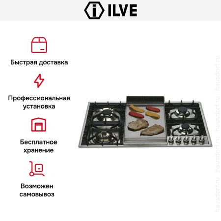 Варочная панель Ilve XLP90F - купить онлайн, цена 129 999 ₽, стоимость доставки по МСК и РФ от 300 рублей, заказать сейчас! Варочная панель Ilve XLP90F купить за 129 999 ₽ в Москве с доставкой по РФ