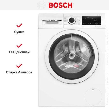 Стирально-сушильная машина Bosch WNA13402PL купить за 112&nbsp;160.17 ₽ в Москве с доставкой по РФ