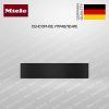 Подогреватель Miele ESW 7010 OBSW купить за 136&nbsp;500 ₽ в Москве с доставкой по РФ