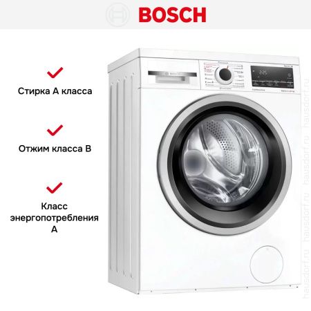 Стирально-сушильная машина Bosch WDS28460OE купить за 189&nbsp;600.30 ₽ в Москве с доставкой по РФ