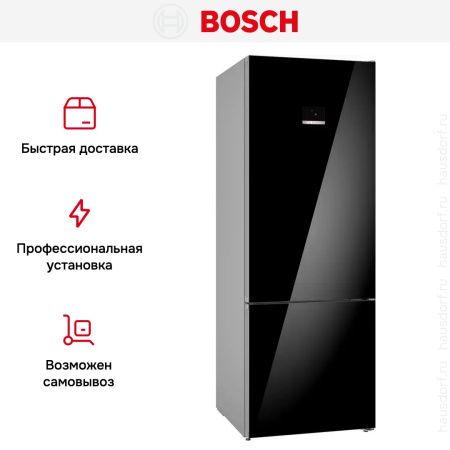 Двухкамерный холодильник Bosch KGN56LB31U купить за 151&nbsp;760.10 ₽ в Москве с доставкой по РФ