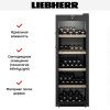 Винный шкаф Liebherr WPbl 5001 купить за 206&nbsp;000.31 ₽ в Москве с доставкой по РФ