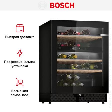Винный шкаф Bosch KWK16ABGB купить за 238&nbsp;680.32 ₽ в Москве с доставкой по РФ