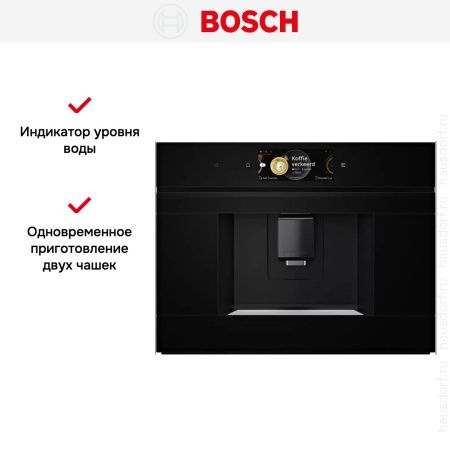 Встраиваемая кофемашина Bosch CTL7181B0 купить за 231&nbsp;130.19 ₽ в Москве с доставкой по РФ