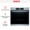 Духовой шкаф Bosch HBG672BS1 - купить онлайн, цена 131 250.45 ₽, стоимость доставки по МСК и РФ от 300 рублей, заказать сейчас! Духовой шкаф Bosch HBG672BS1 купить за 131 250.45 ₽ в Москве с доставкой по РФ