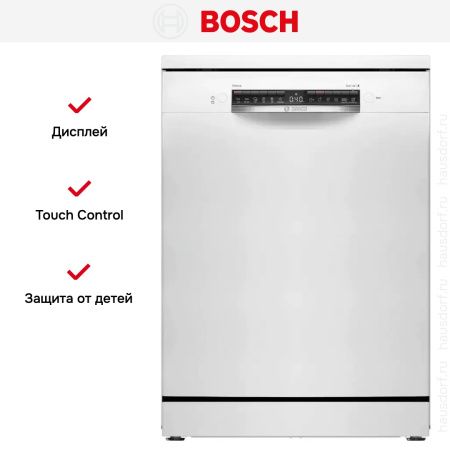 Bosch SMS4HVW00E купить за 74&nbsp;500.24 ₽ в Москве с доставкой по РФ