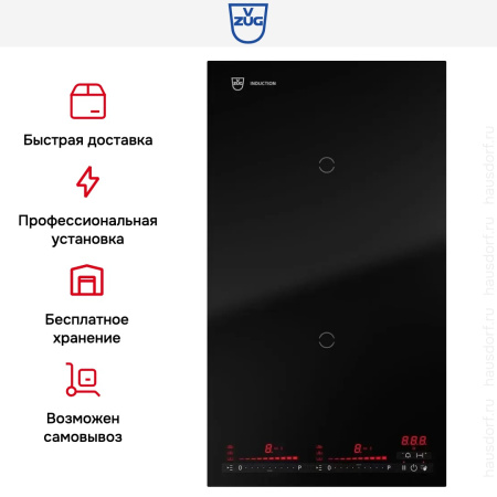 Варочная панель V-ZUG CookTop V4000 I302 CTI4T-31143 - купить онлайн, цена 281 990.17 ₽, стоимость доставки по МСК и РФ от 300 рублей, заказать сейчас! Варочная панель V-ZUG CookTop V4000 I302 CTI4T-31143 купить за 281 990.17 ₽ в Москве с доставкой по РФ