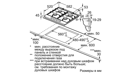 Газовая варочная панель Siemens EC6A6PB90R купить за 22&nbsp;990 ₽ в Москве с доставкой по РФ