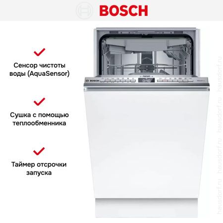 Встраиваемая посудомоечная машина Bosch SPV4HM купить за 56&nbsp;250.90 ₽ в Москве с доставкой по РФ