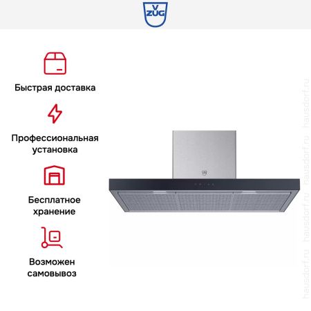 Вытяжка V-ZUG AiroClearWall V6000 AW6T9QTLG купить за 502&nbsp;990.90 ₽ в Москве с доставкой по РФ