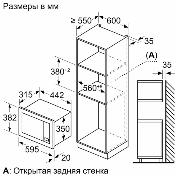 Встраиваемая микроволновая печь Bosch BFL623MS3 - купить за 40&nbsp;170.40 ₽ в Москве с доставкой по РФ