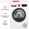 Сушильная машина Bosch WQG233DEPL купить за 99&nbsp;000.70 ₽ в Москве с доставкой по РФ