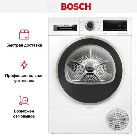 Сушильная машина Bosch WQG233DEPL купить за 99&nbsp;000.70 ₽ в Москве с доставкой по РФ