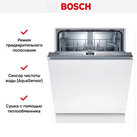 Встраиваемая посудомоечная машина Bosch SMV4HTX24E купить за 90&nbsp;130.46 ₽ в Москве с доставкой по РФ