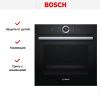Духовой шкаф Bosch HBG 632 BB1S купить за 102&nbsp;000.38 ₽ в Москве с доставкой по РФ