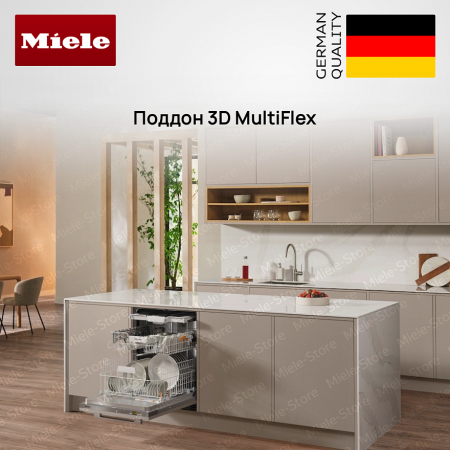 Встраиваемая посудомоечная машина Miele G 7250 SCVi купить за 250&nbsp;000 ₽ в Москве с доставкой по РФ