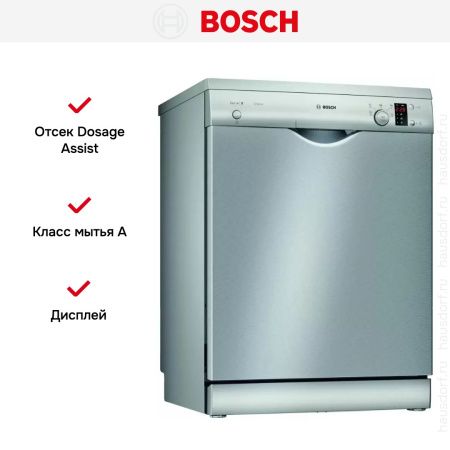 Отдельностоящая посудомоечная машина BOSCH SMS25AI01R купить за 71&nbsp;250.13 ₽ в Москве с доставкой по РФ
