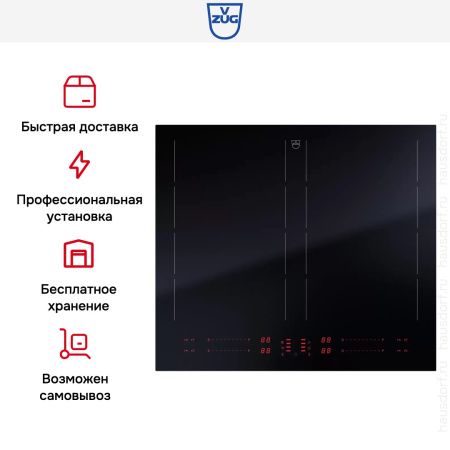 Варочная панель V-ZUG CookTop V4000 I604 CTI4T-31157 купить за 565&nbsp;990.47 ₽ в Москве с доставкой по РФ