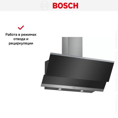 Вытяжка Bosch DWK095G60T купить за 44&nbsp;780.31 ₽ в Москве с доставкой по РФ
