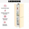 Холодильник Liebherr CNbed 5203 купить за 102&nbsp;900.47 ₽ в Москве с доставкой по РФ