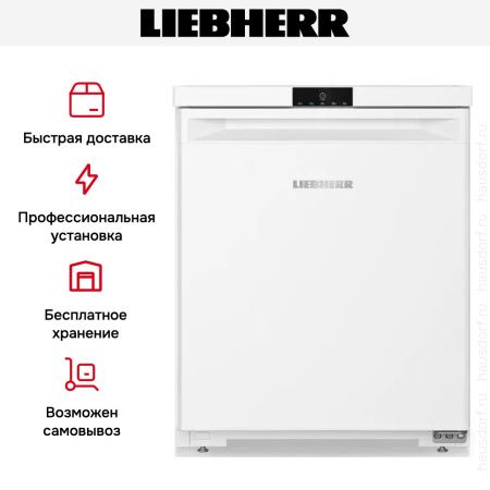 Морозильник Liebherr Fe 1003 купить за 44&nbsp;000.25 ₽ в Москве с доставкой по РФ