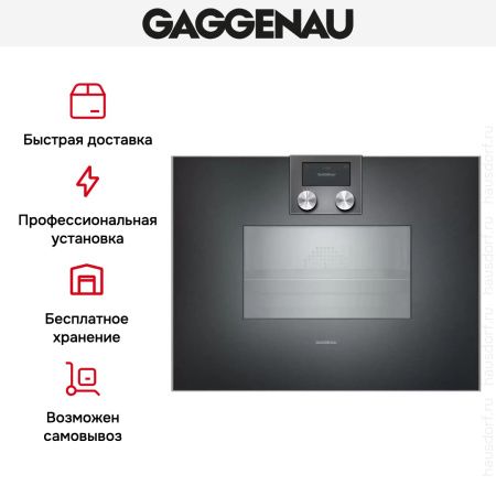 Комбинированный духовой шкаф-пароконвектомат Gaggenau BS470102 купить за 299&nbsp;999 ₽ в Москве с доставкой по РФ