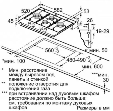Газовая варочная панель BOSCH PCI6B1B90R купить за 54&nbsp;200.42 ₽ в Москве с доставкой по РФ