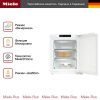 Встраиваемый морозильник Miele FNS 7040 C купить за 252&nbsp;200 ₽ в Москве с доставкой по РФ