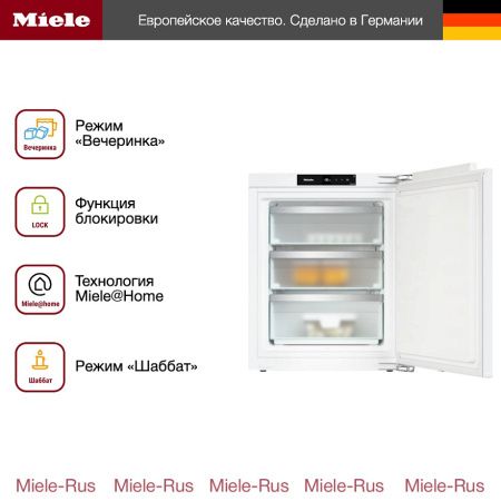 Встраиваемый морозильник Miele FNS 7040 C купить за 252&nbsp;200 ₽ в Москве с доставкой по РФ