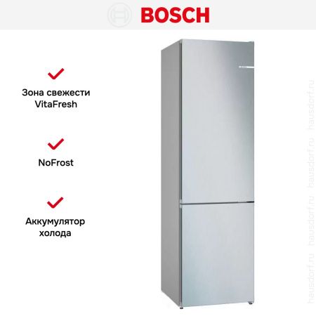 Двухкамерный холодильник Bosch KGN392LDF купить за 177&nbsp;700.40 ₽ в Москве с доставкой по РФ