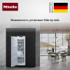Встраиваемый морозильник Miele FNS 7774 D купить за 396&nbsp;500 ₽ в Москве с доставкой по РФ