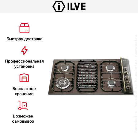 Варочная панель Ilve H39BCNVAnt/C - купить онлайн, цена 129 999 ₽, стоимость доставки по МСК и РФ от 300 рублей, заказать сейчас! Варочная панель Ilve H39BCNVAnt/C купить за 129 999 ₽ в Москве с доставкой по РФ