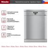 Посудомоечная машина Miele G 5000 SC CLST Active купить за 149&nbsp;160 ₽ в Москве с доставкой по РФ