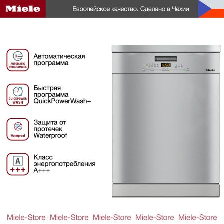 Посудомоечная машина Miele G 5000 SC CLST Active купить за 149&nbsp;160 ₽ в Москве с доставкой по РФ