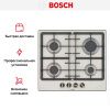 Варочная панель Bosch PGP6B1B92R купить за 47&nbsp;790.49 ₽ в Москве с доставкой по РФ
