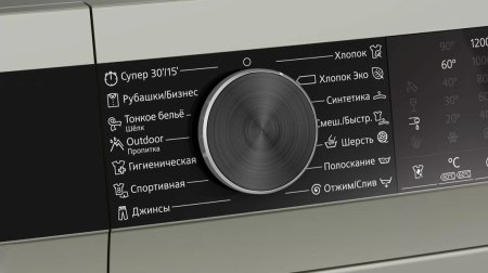 Стиральная машина Siemens WH22A2WYOE купить за 49&nbsp;990 ₽ в Москве с доставкой по РФ