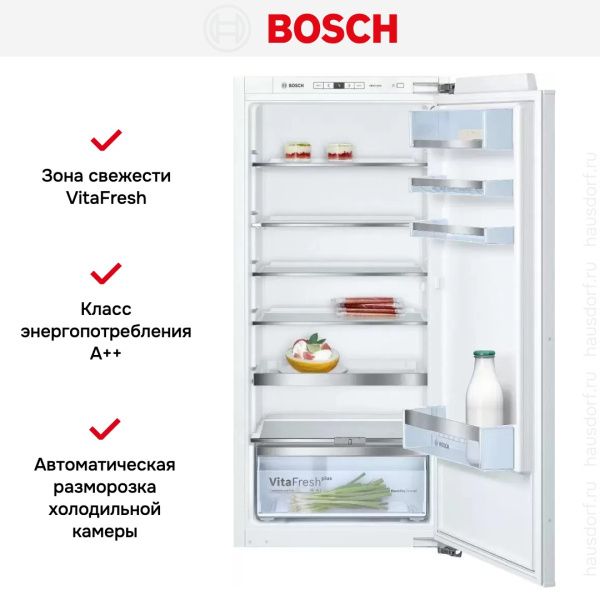 Встраиваемый холодильник Bosch KIR41AF20R - купить онлайн, цена 177 000.41 ₽, стоимость доставки по МСК и РФ от 300 рублей, заказать сейчас! Встраиваемый холодильник Bosch KIR41AF20R - купить за 177 000.41 ₽ в Москве с доставкой по РФ