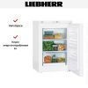 Морозильная камера Liebherr G 1223 купить за 38&nbsp;690.11 ₽ в Москве с доставкой по РФ