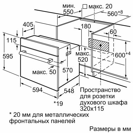 Духовой шкаф Bosch HBJ559YW6R купить за 77&nbsp;030.32 ₽ в Москве с доставкой по РФ