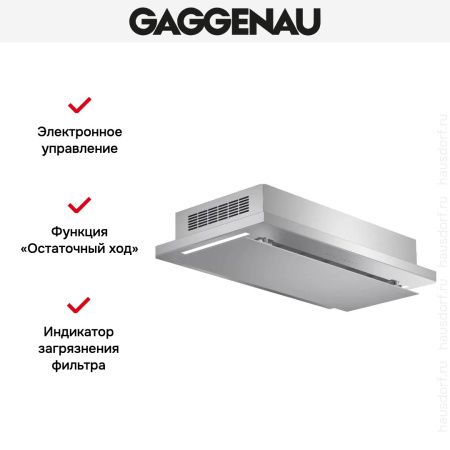 Встраиваемая вытяжка Gaggenau AC 231 120 купить за 79&nbsp;999 ₽ в Москве с доставкой по РФ