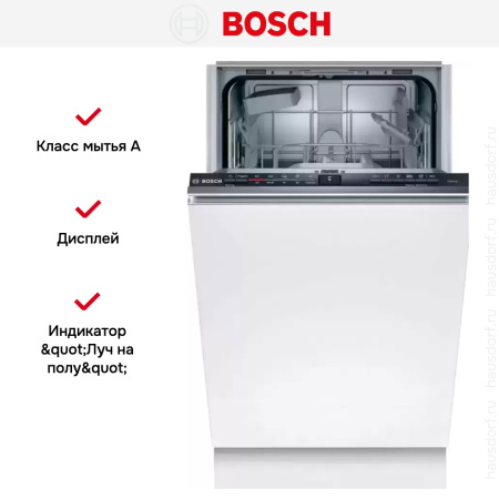 Встраиваемая посудомоечная машина Bosch SPV2IKX10E купить за 48&nbsp;130.31 ₽ в Москве с доставкой по РФ