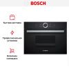 Встраиваемая пароварка Bosch CDG 634AB0 купить за 132&nbsp;500.23 ₽ в Москве с доставкой по РФ