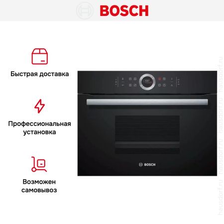 Встраиваемая пароварка Bosch CDG 634AB0 купить за 132&nbsp;500.23 ₽ в Москве с доставкой по РФ