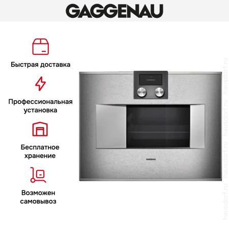 Духовой шкаф-пароварка Gaggenau BS 471-110 купить за 299&nbsp;999 ₽ в Москве с доставкой по РФ