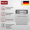 Встраиваемая посудомоечная машина Miele G 7160 SCVi купить за 224&nbsp;400 ₽ в Москве с доставкой по РФ