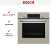 Встраиваемый духовой шкаф BOSCH HBF534EF0R - купить онлайн, цена 92 985.40 ₽, стоимость доставки по МСК и РФ от 300 рублей, заказать сейчас! Встраиваемый духовой шкаф BOSCH HBF534EF0R купить за 92 985.40 ₽ в Москве с доставкой по РФ