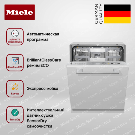 Встраиваемая посудомоечная машина Miele G 7160 SCVi купить за 224&nbsp;400 ₽ в Москве с доставкой по РФ