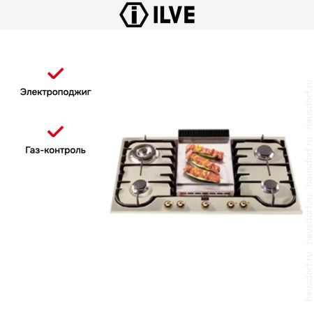 Варочная панель Ilve H90FCNV Ant/W купить за 129&nbsp;999 ₽ в Москве с доставкой по РФ