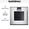 Духовой шкаф Gaggenau BOP 251-131 - купить онлайн, цена 299 999 ₽, стоимость доставки по МСК и РФ от 300 рублей, заказать сейчас! Духовой шкаф Gaggenau BOP 251-131 купить за 299 999 ₽ в Москве с доставкой по РФ