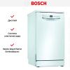 Отдельностоящая посудомоечная машина BOSCH SPS2HMW2FR купить за 119&nbsp;985.23 ₽ в Москве с доставкой по РФ